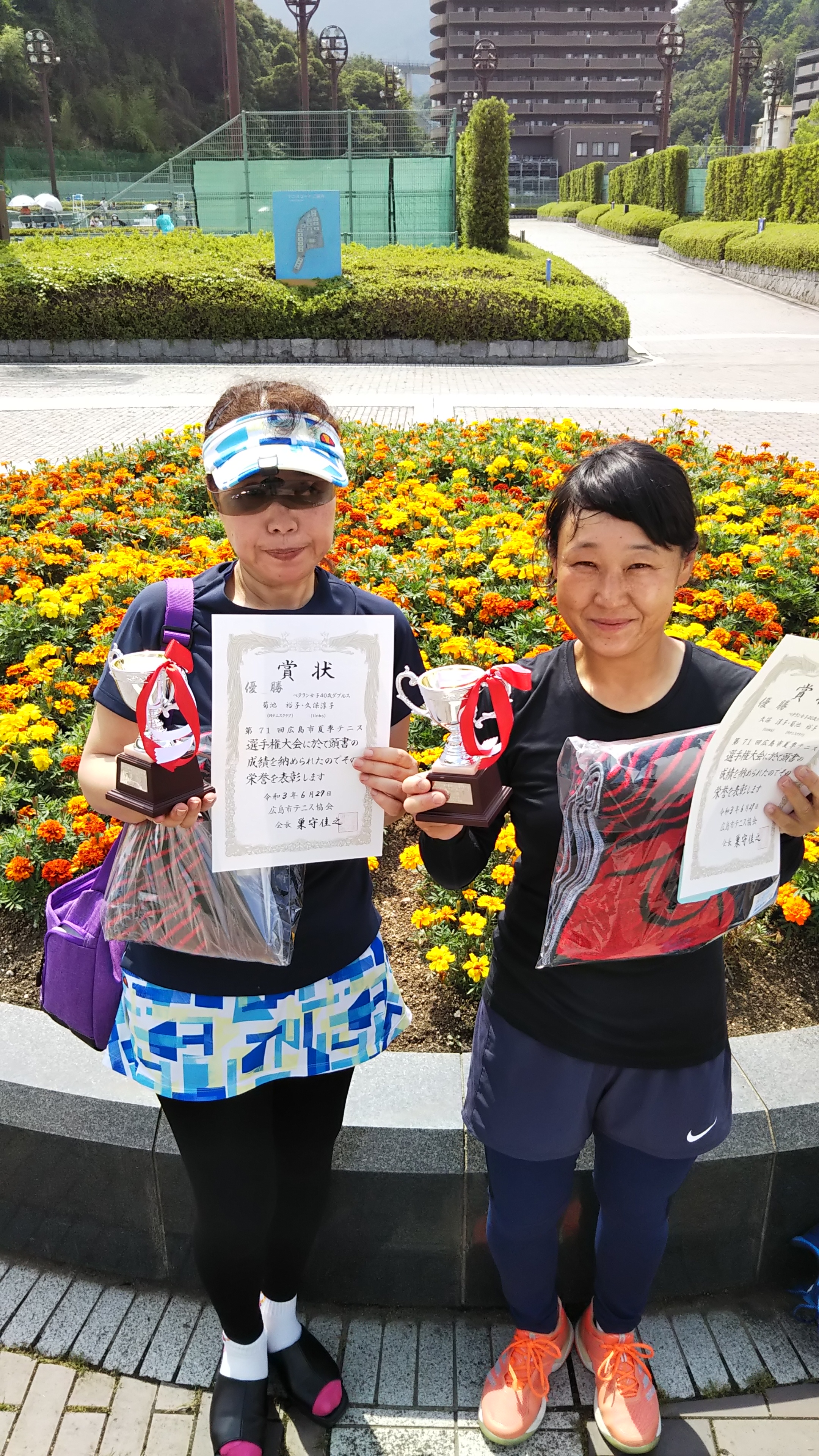広島市バウンドテニス協会 Pocketplan ポケットプラン