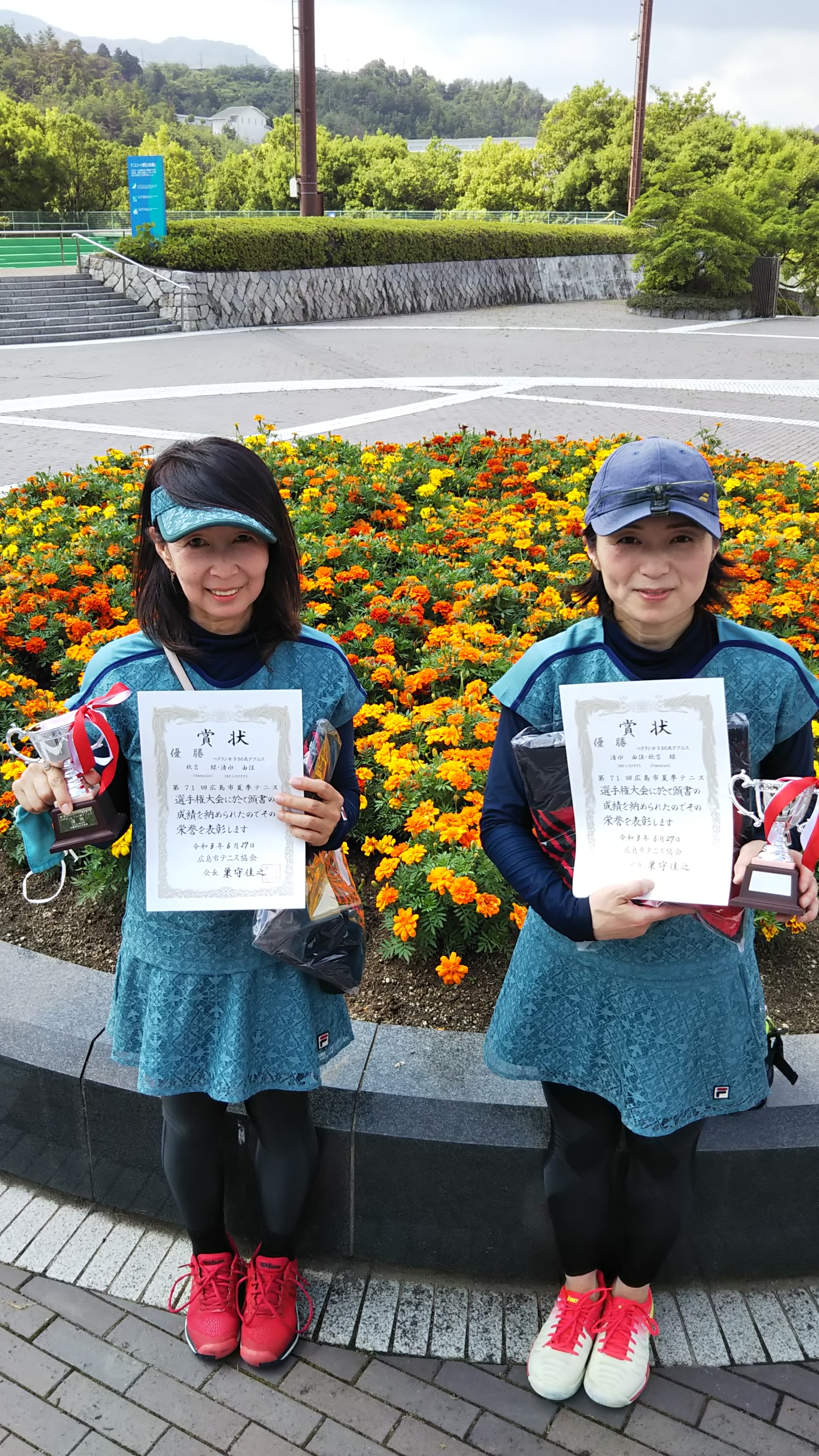 2021年度大会結果 広島市テニス協会